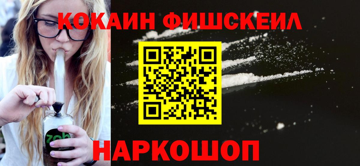 КОКАИН Перу Грозный
