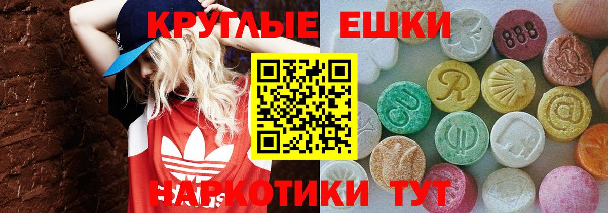 Экстази DUBAI Грозный