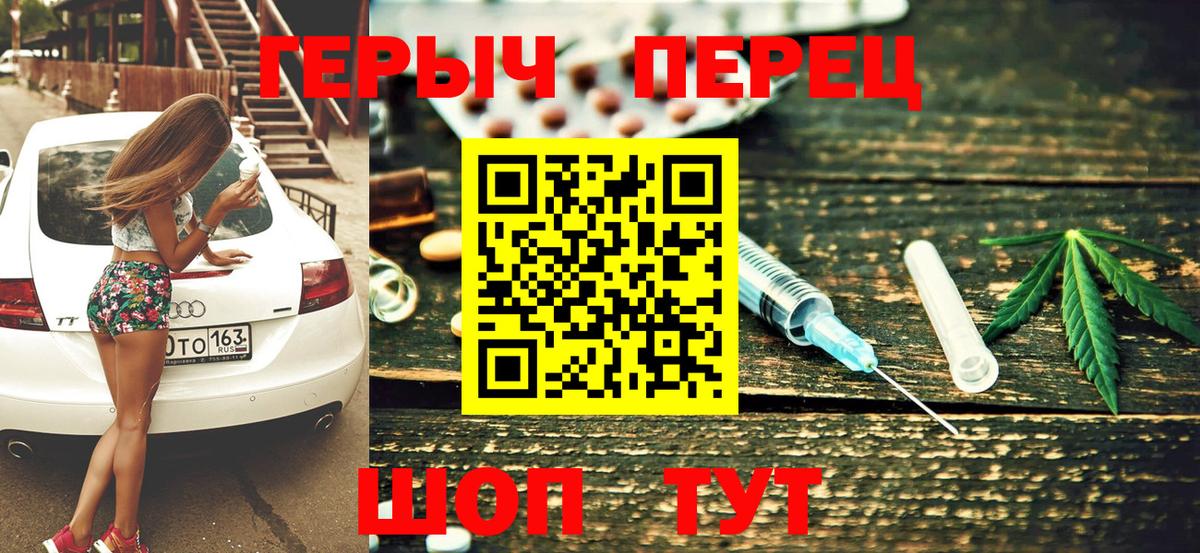ГЕРОИН афганец  Вход с VPN  Грозный 