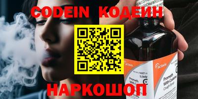 марки nbome Малгобек