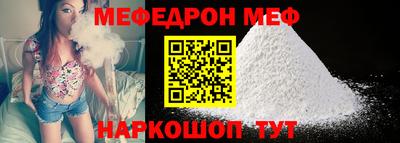 марки nbome Малгобек