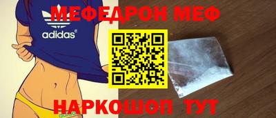марки nbome Малгобек