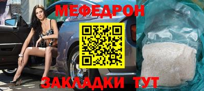 марки nbome Малгобек