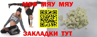 бошки Мариинск