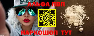 марки nbome Малгобек
