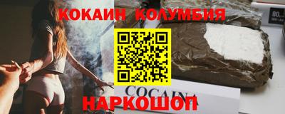 бошки Мариинск