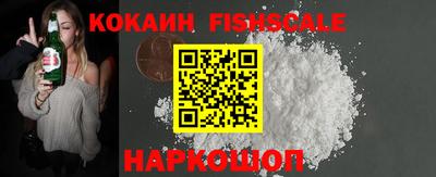 шишки Малоярославец
