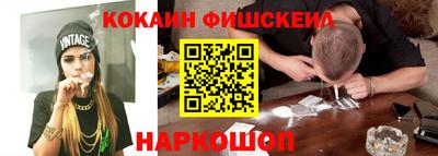шишки Малоярославец