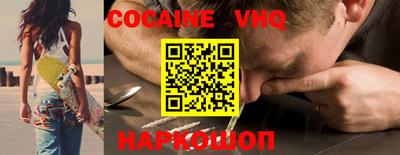 шишки Малоярославец