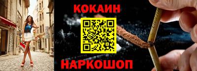 бошки Мариинск