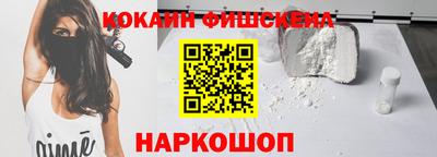 бошки Мариинск