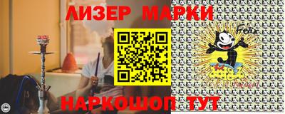 марки nbome Малгобек
