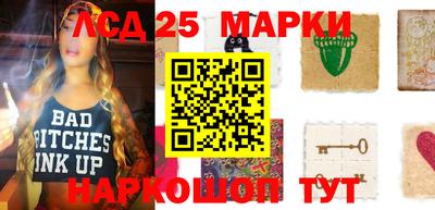 бошки Мариинск