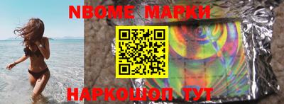 шишки Малоярославец