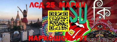 марки nbome Малгобек
