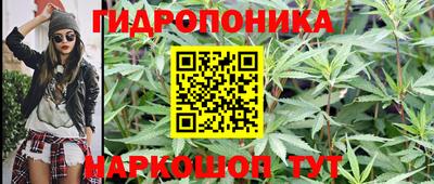 марки nbome Малгобек
