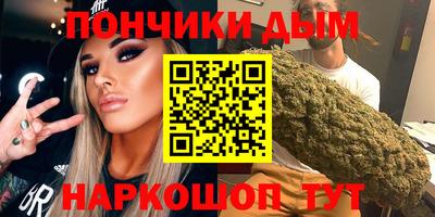 шишки Малоярославец