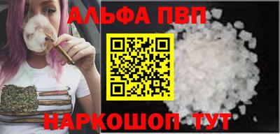 бошки Мариинск