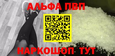 бошки Мариинск