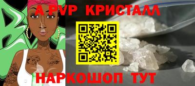 бошки Мариинск