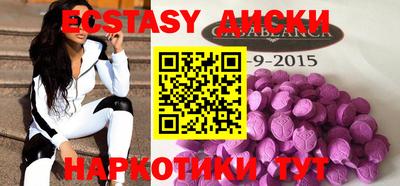 бошки Мариинск