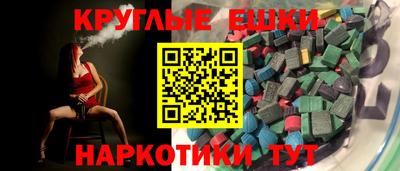 марки nbome Малгобек