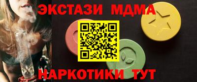 шишки Малоярославец
