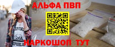 марки nbome Малгобек