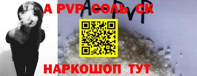 бошки Мариинск