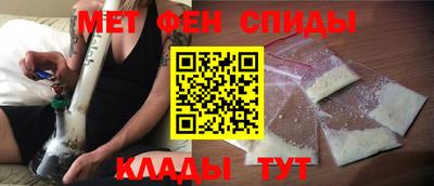 марки nbome Малгобек