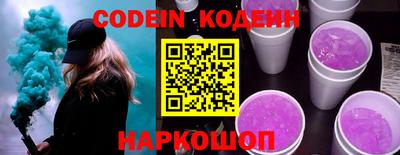 марки nbome Малгобек