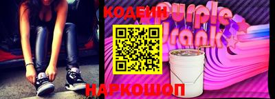 марки nbome Малгобек