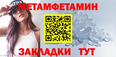 бошки Мариинск
