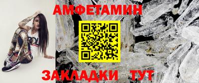 бошки Мариинск