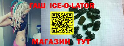 бошки Мариинск