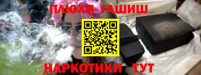 шишки Малоярославец