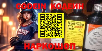 марки nbome Малгобек