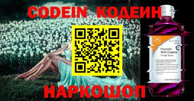 шишки Малоярославец