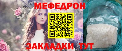 марки nbome Малгобек