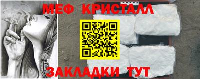 бошки Мариинск