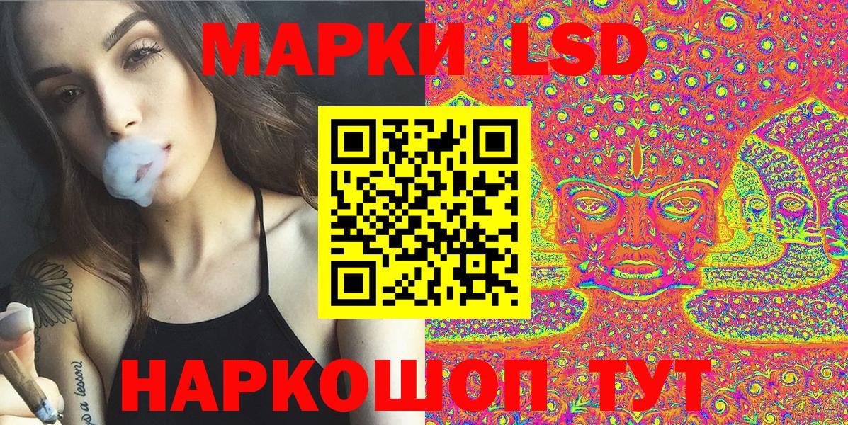 Наркотические марки 1500мкг  Марки N-bome  Грозный  Вход с VPN 