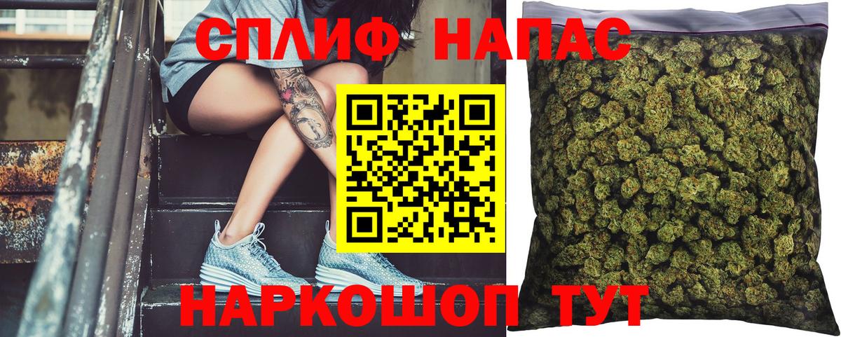 Грозный  Шишки марихуана Bruce Banner  МАРИХУАНА сатива  Каннабис THC 21%  Вход с VPN 